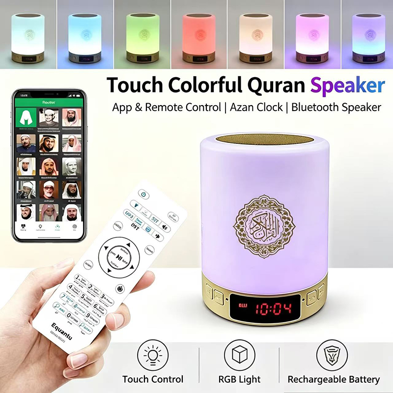 Night Light Muslim Arabic Kora - огляд і ціна Home Cinema Tv