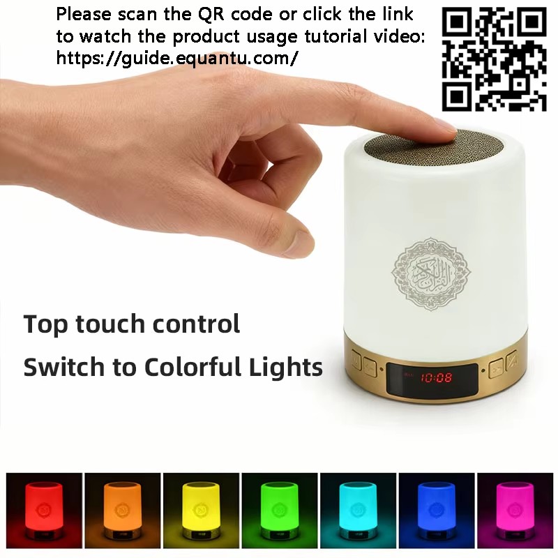 Night Light Muslim Arabic Kora - огляд і ціна Home Cinema Tv